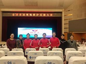 临沂卫校吃瓜,揭秘校园网络热议背后的真相 第1张 临沂卫校吃瓜,揭秘校园网络热议背后的真相 第1张