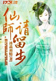 麻瓜吃冰小说,冰封世界的奇幻冒险  第3张